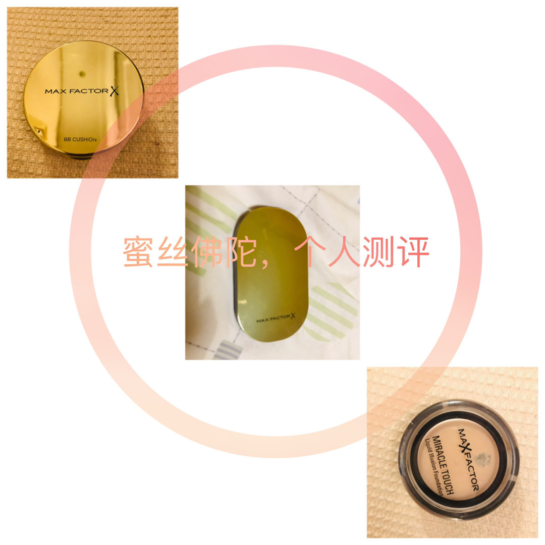 真实测评最好用的粉底,平价粉底真实测评