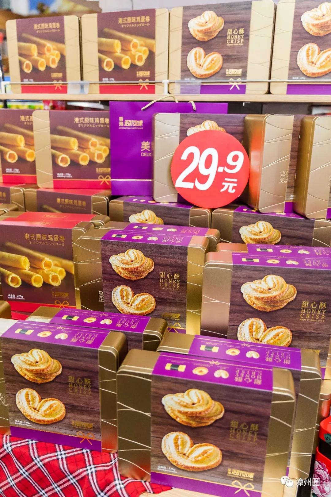 中秋就到海鸟城进口超市大采购!进口好物低至1元