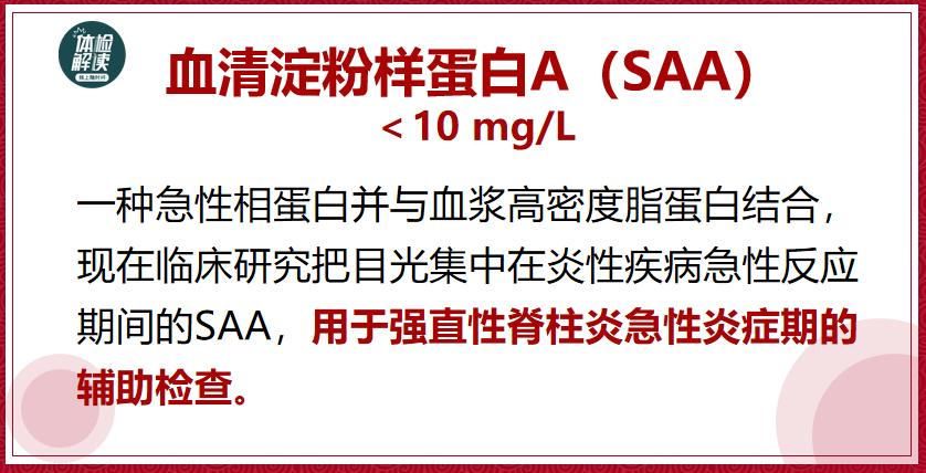 张嘉译得了强直性脊柱炎多少年了,张嘉译强直性脊柱炎的现状视频