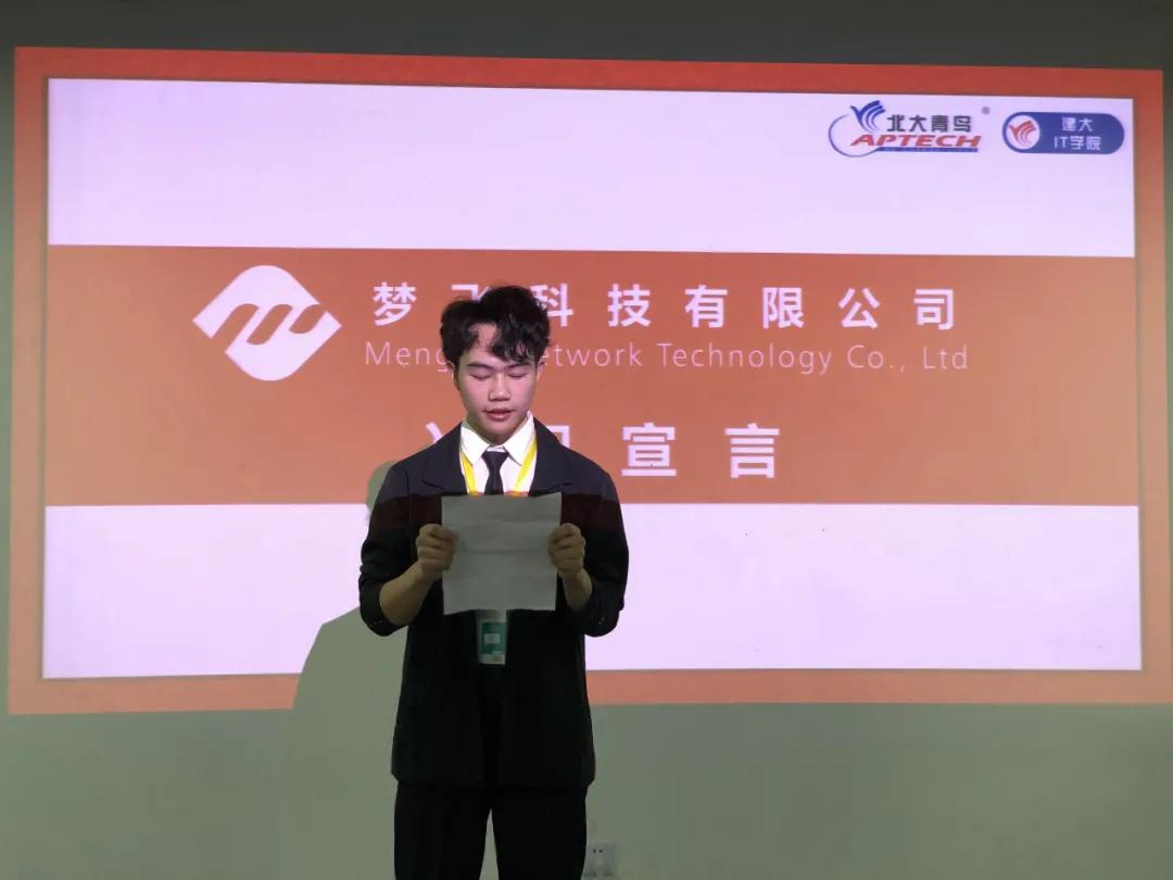 北大青鸟建大it学员回访,北大青鸟西安建大it学院怎么样