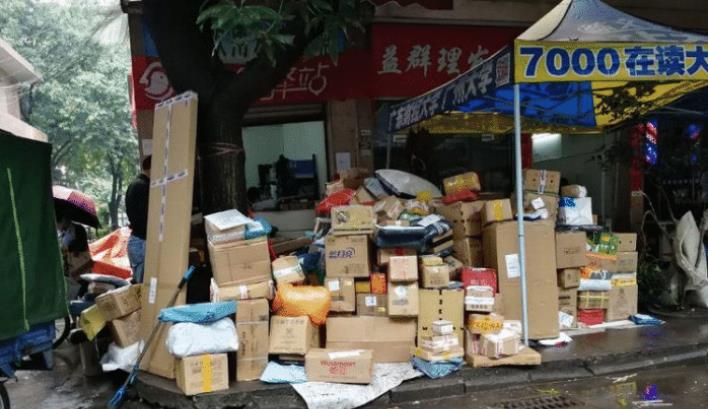 驿站取快递花钱吗,驿站取快递能挣多少钱