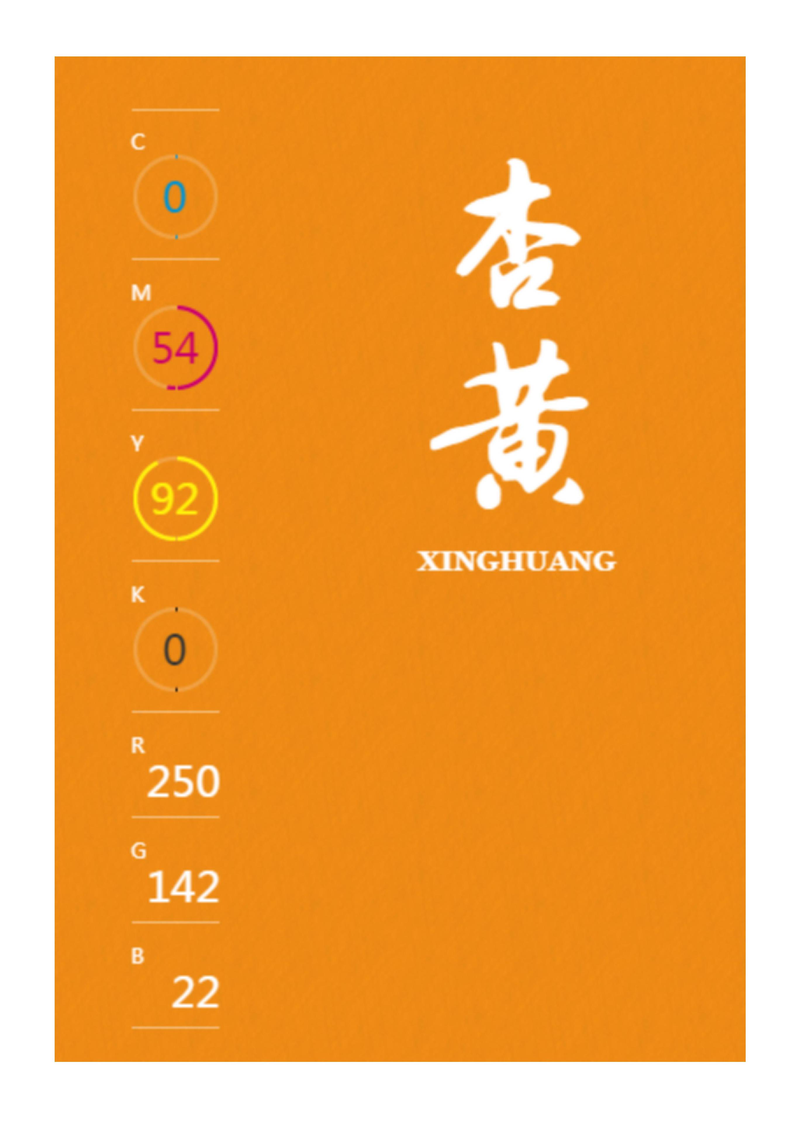 100种设计必备色,配色方案高级色卡cmyk