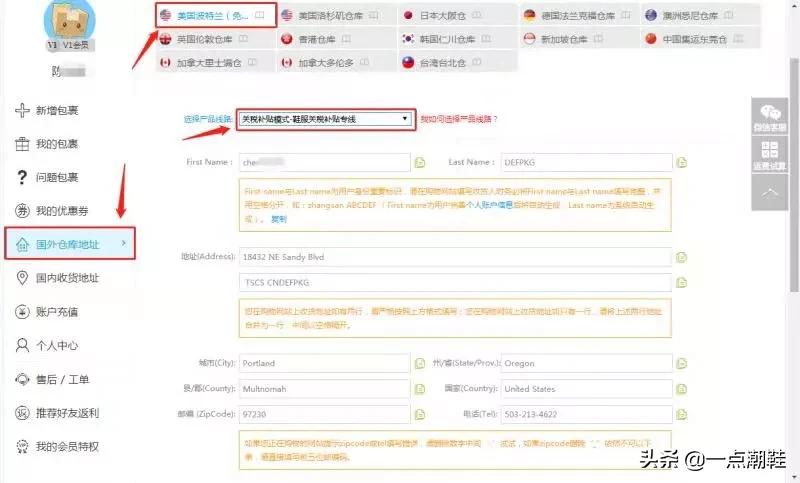 SNEAKER周年庆！干货以及StockX海外购买教程