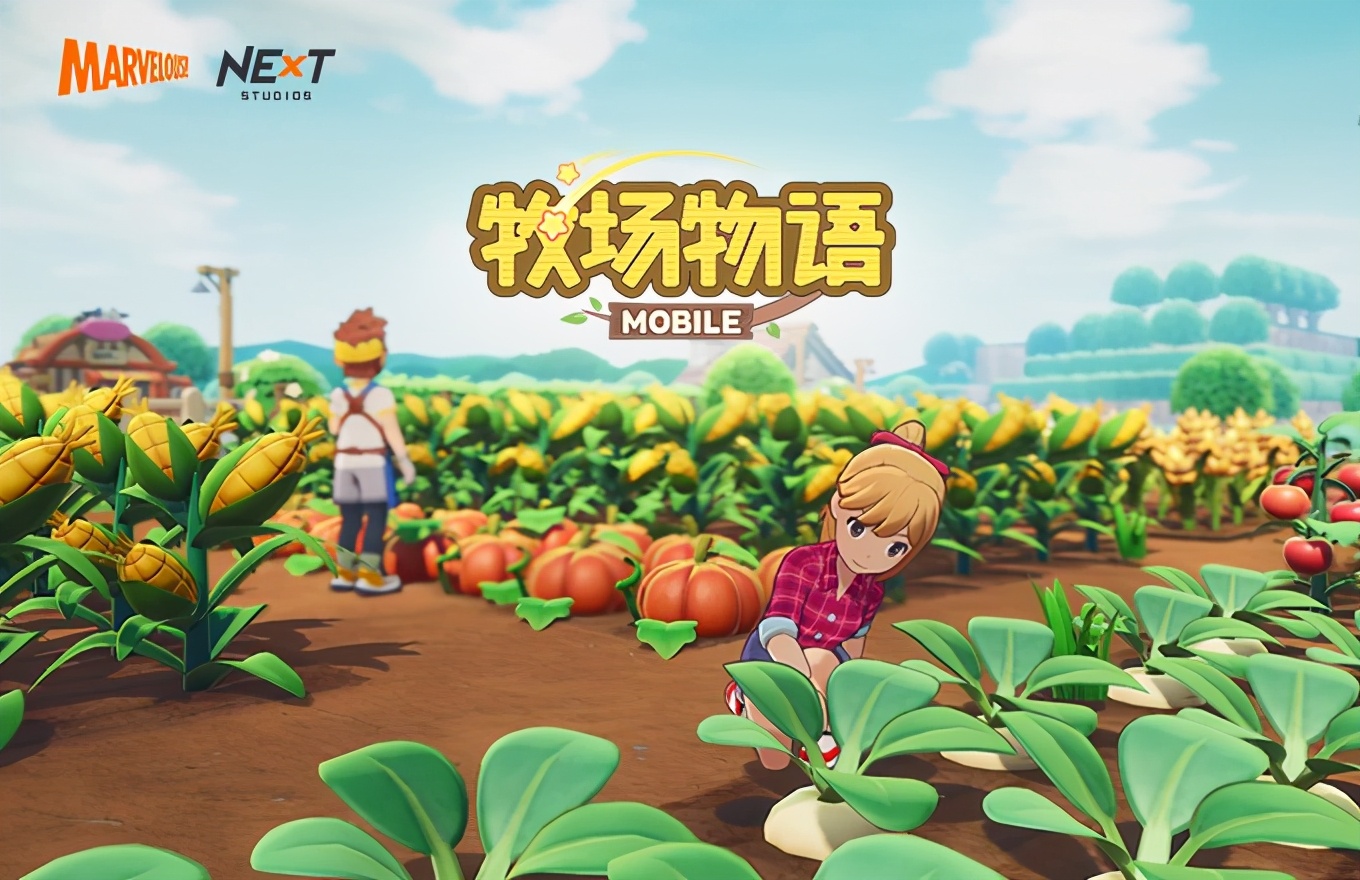 腾讯游戏推出的20款新游,腾讯发布七个游戏科技项目