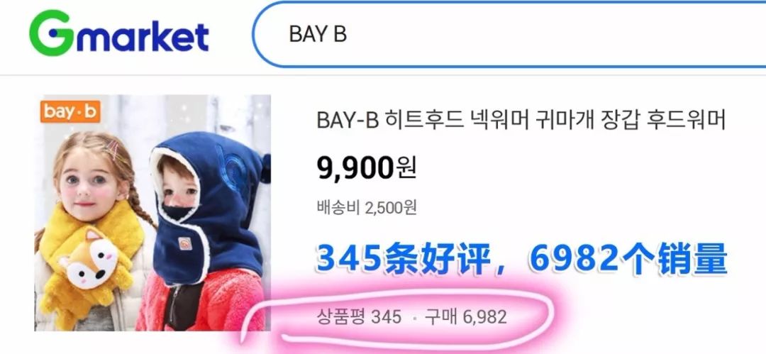 舒适柔软轻巧的宝宝冬季帽子推荐,韩国宝宝帽子1-3岁冬