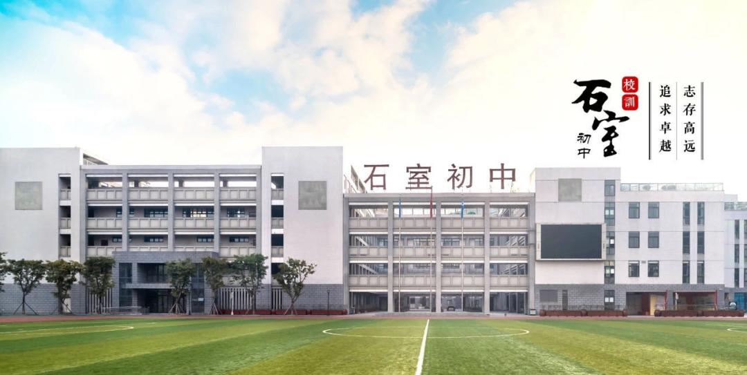学校又多又集中，“成华五片”此前是被低估了吗？