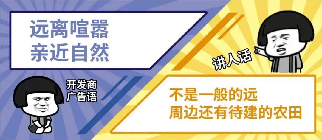 买房诀窍多揭秘售楼小姐卖房套路,买房之前你必须要了解的房产知识