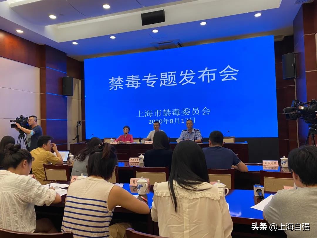 警方打击减肥药,禁毒宣传减肥药