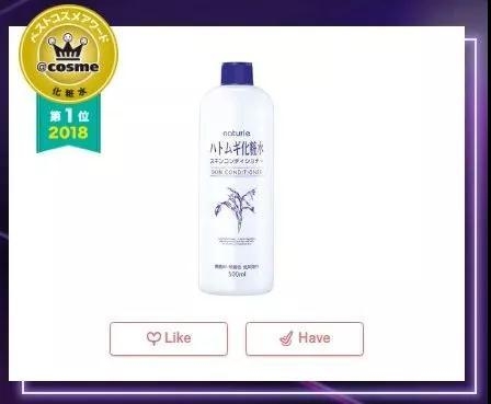 什么cosme最值得买,cosme春季新品哪些值得买