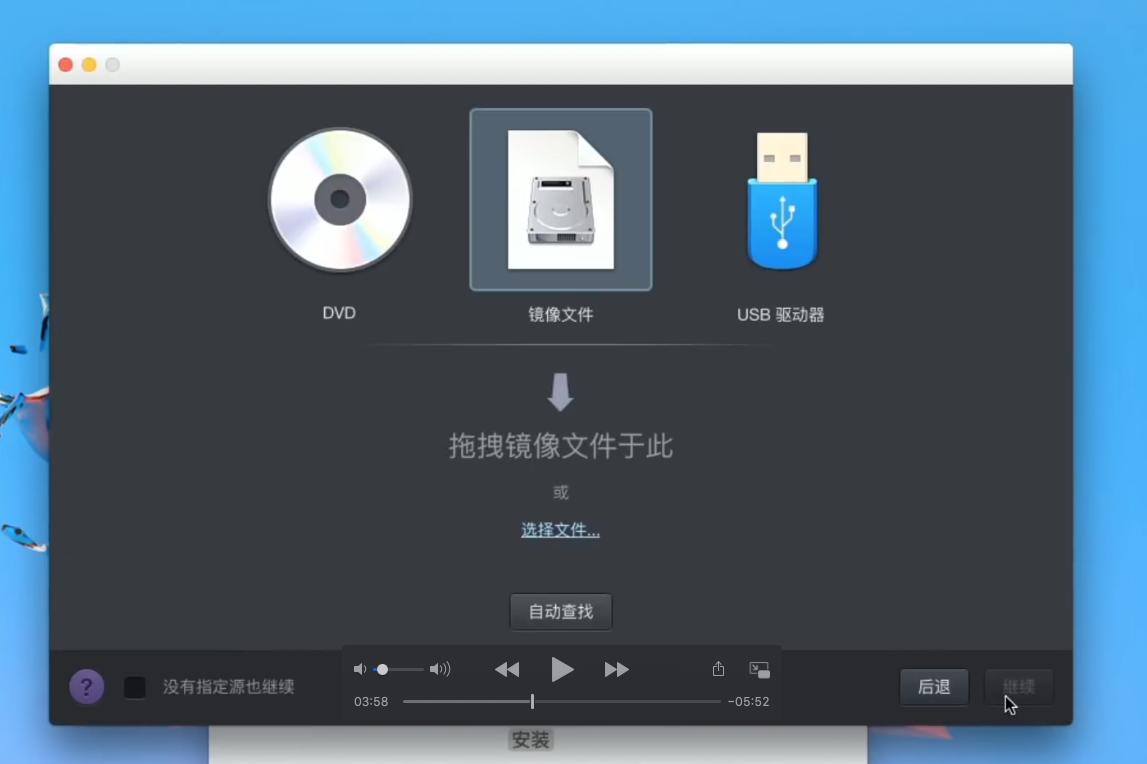 mac如何安装windows双系统,mac双系统怎么切换到mac系统