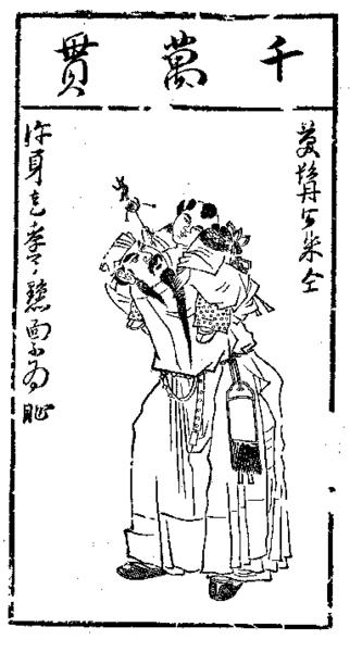 八百里水泊梁山一百单八将结局,梁山一百单八将最后结局