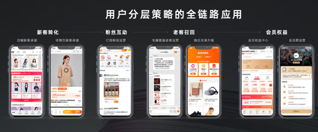 淘宝手淘搜索改版了吗,在淘宝提示更新手淘啥意思