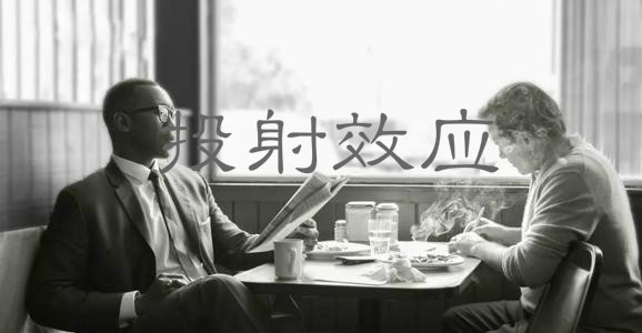 一个人要诋毁你会对你做三件事,想要诋毁你的人会对你做三件事