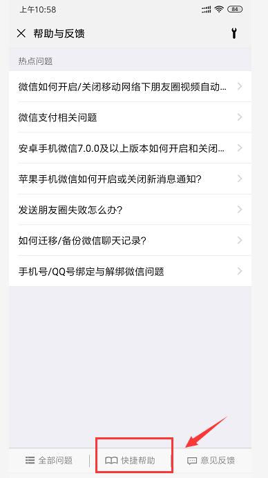 oppo手机微信收藏删除如何恢复,微信历史记录删了怎么恢复回来