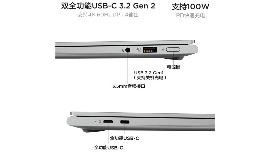 备战618!3500~8000值得买的轻薄全能办公本推荐并详解