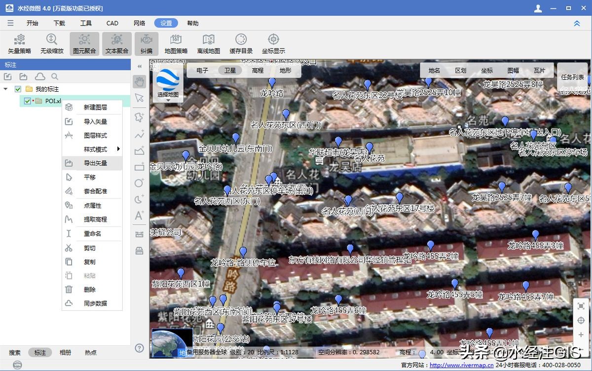 excel转换图表教程,excel转txt每列怎么对齐