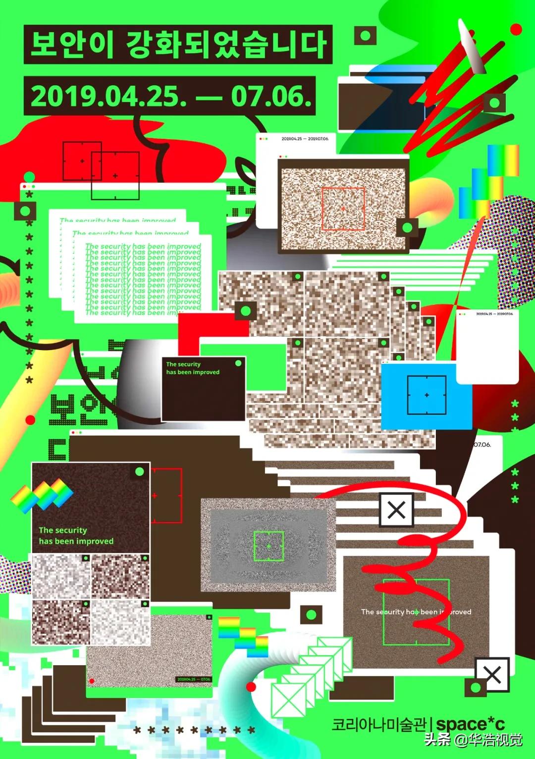 彩妆pop海报设计,彩妆pop手绘海报创意