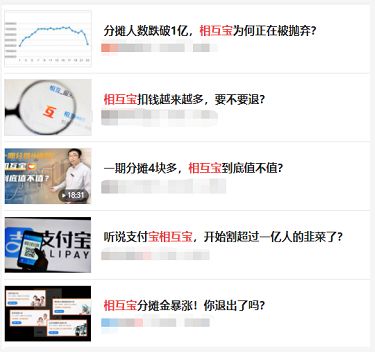 相互宝3人加入有多少互金,相互宝现今加入了多少人