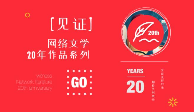 最佳军事题材网络小说,十大军事网络小说排行榜