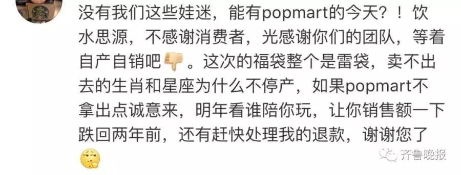 在某宝上买东西便宜,在某宝买的便宜东西