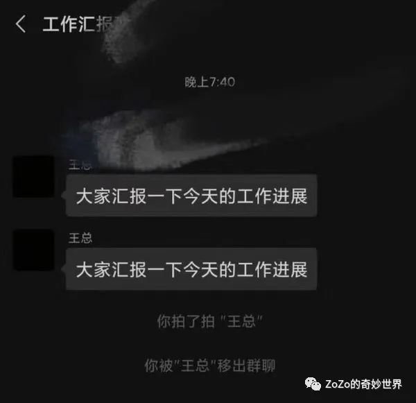 微信拍一拍是不是表示想你了,微信拍一拍是显示备注还是网名