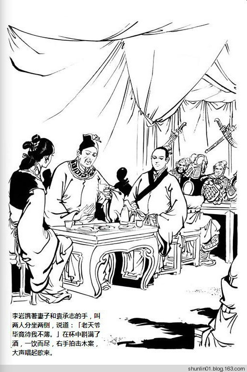 金庸武侠碧血剑完整版,碧血剑金庸讲解