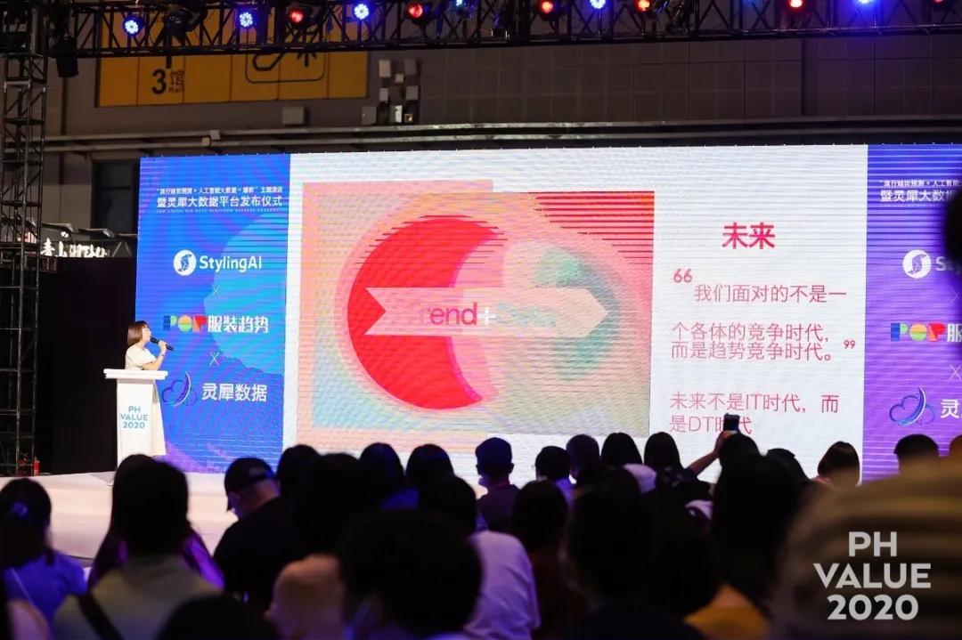 PHValue稳住“朋友圈”那么多的观众!这么多的商机