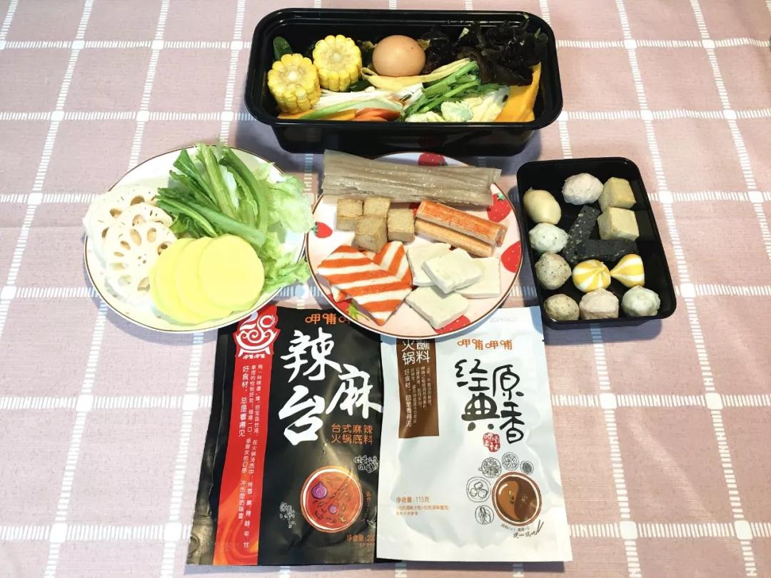 呷哺酱料怎么调好吃,大食堂自制食物简单做法