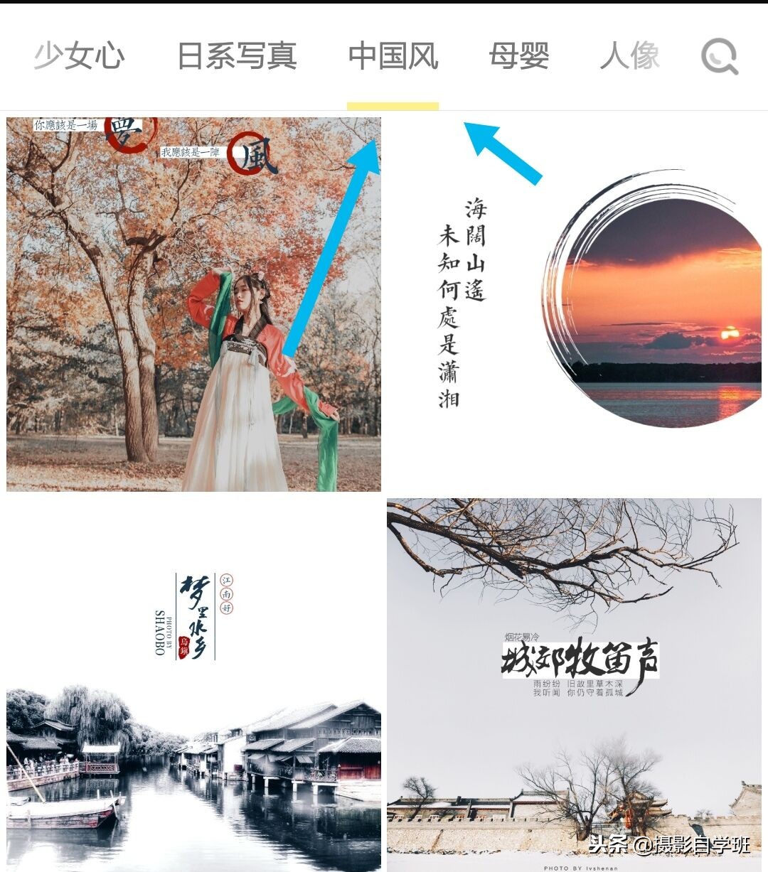 国画摄影照片,摄影怎么把图片弄成水墨画