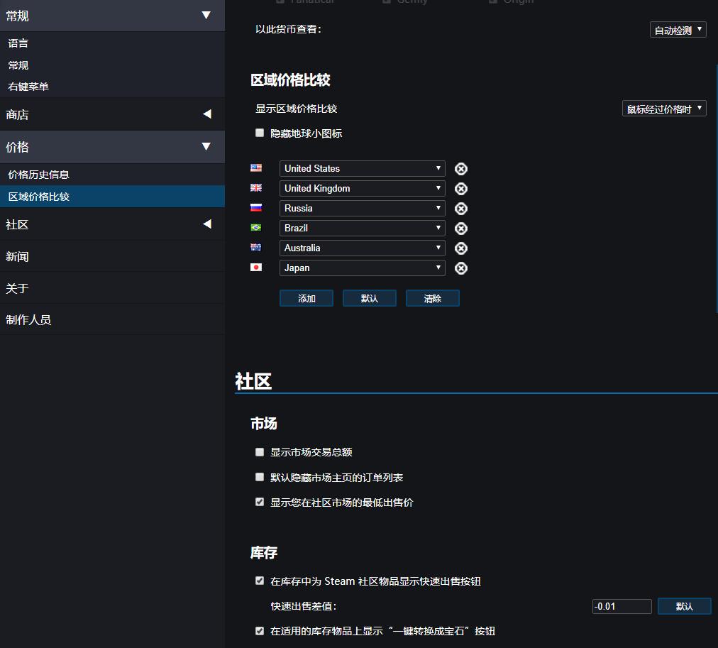steam游戏折扣查询,steam最近折扣活动推荐入手游戏