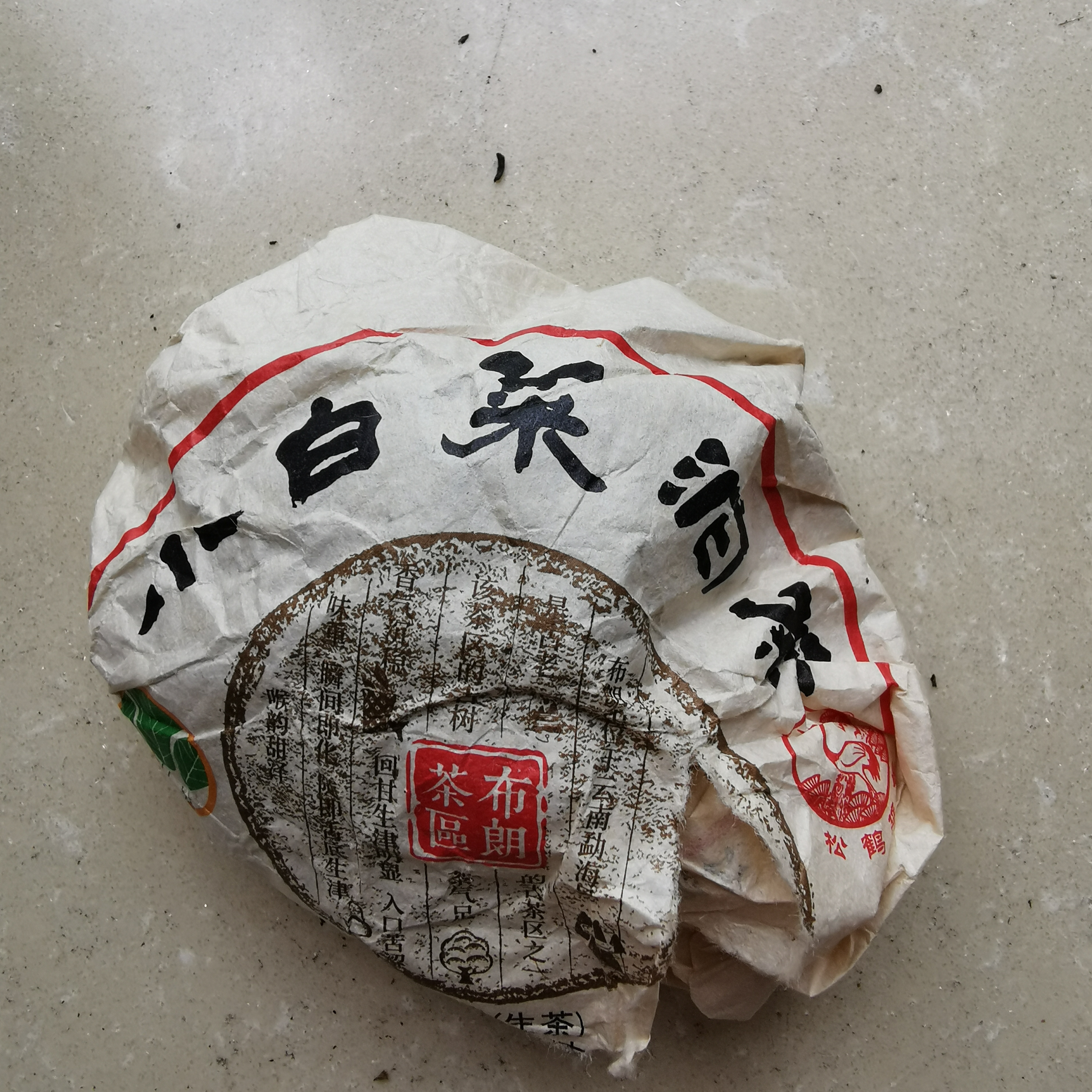 下关大白菜与小白菜,下关茶厂哪款茶性价比高