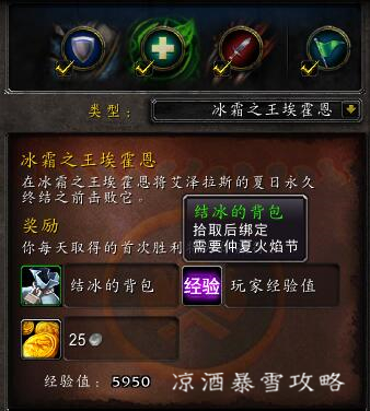 魔兽世界仲夏节镰刀怎么无限刷,魔兽世界仲夏节镰刀