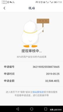 现金砍头息诈骗案例,现金砍头息诈骗罪