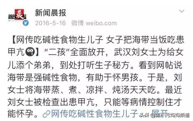 39岁张柏芝三胎都得子!原来真的有生男体质?