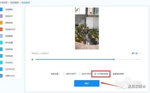 手机拍照会旋转如何让相片不旋转,手机拍摄的视频怎么旋转