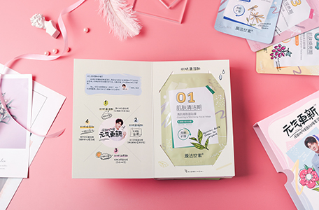 膜法世家最好的面膜价格,膜法世家定制面膜