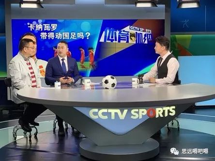 “中国杯”试驾，卡司机能不能拿到国足驾照？
