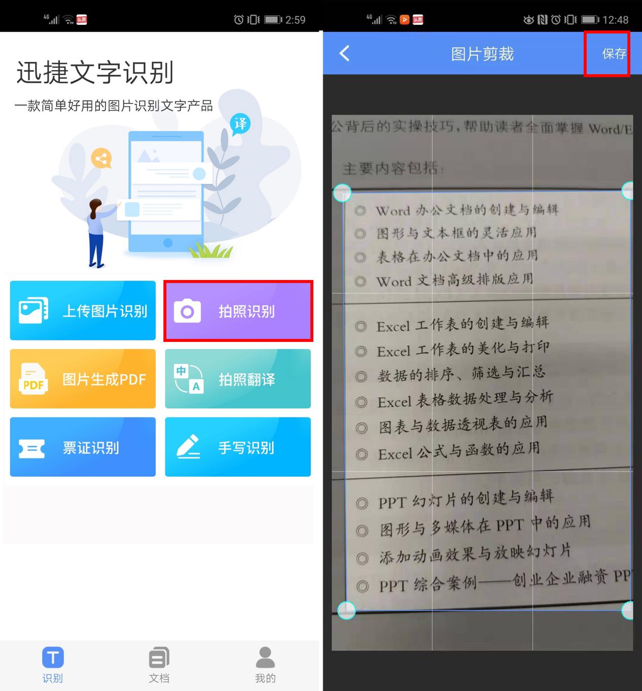 华为手机前置摄像头拍出来效果,华为手机原摄像头怎样拍才更真实