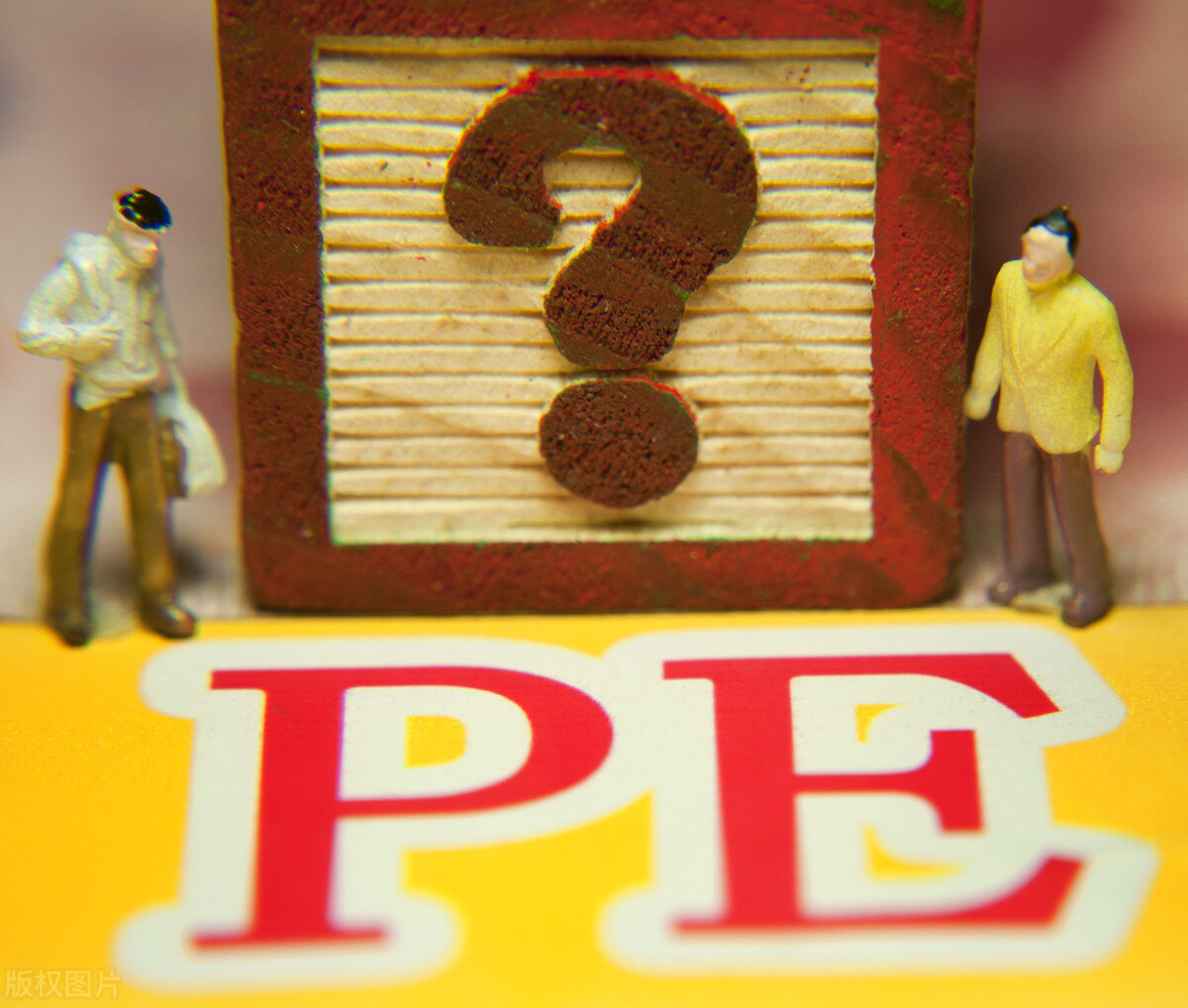 市盈率高好还是低好是什么意思,市盈率比行业平均高好还是低好