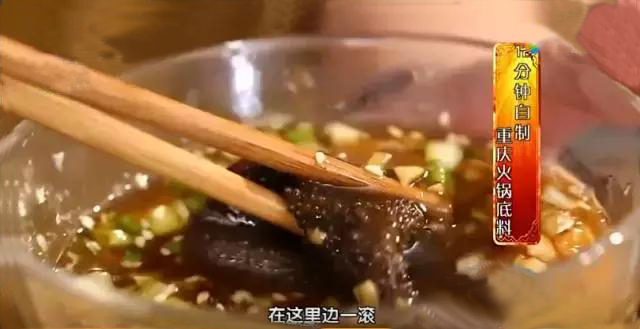 好吃到爆的自制火锅底料,在家里做火锅底料的最简单的方式