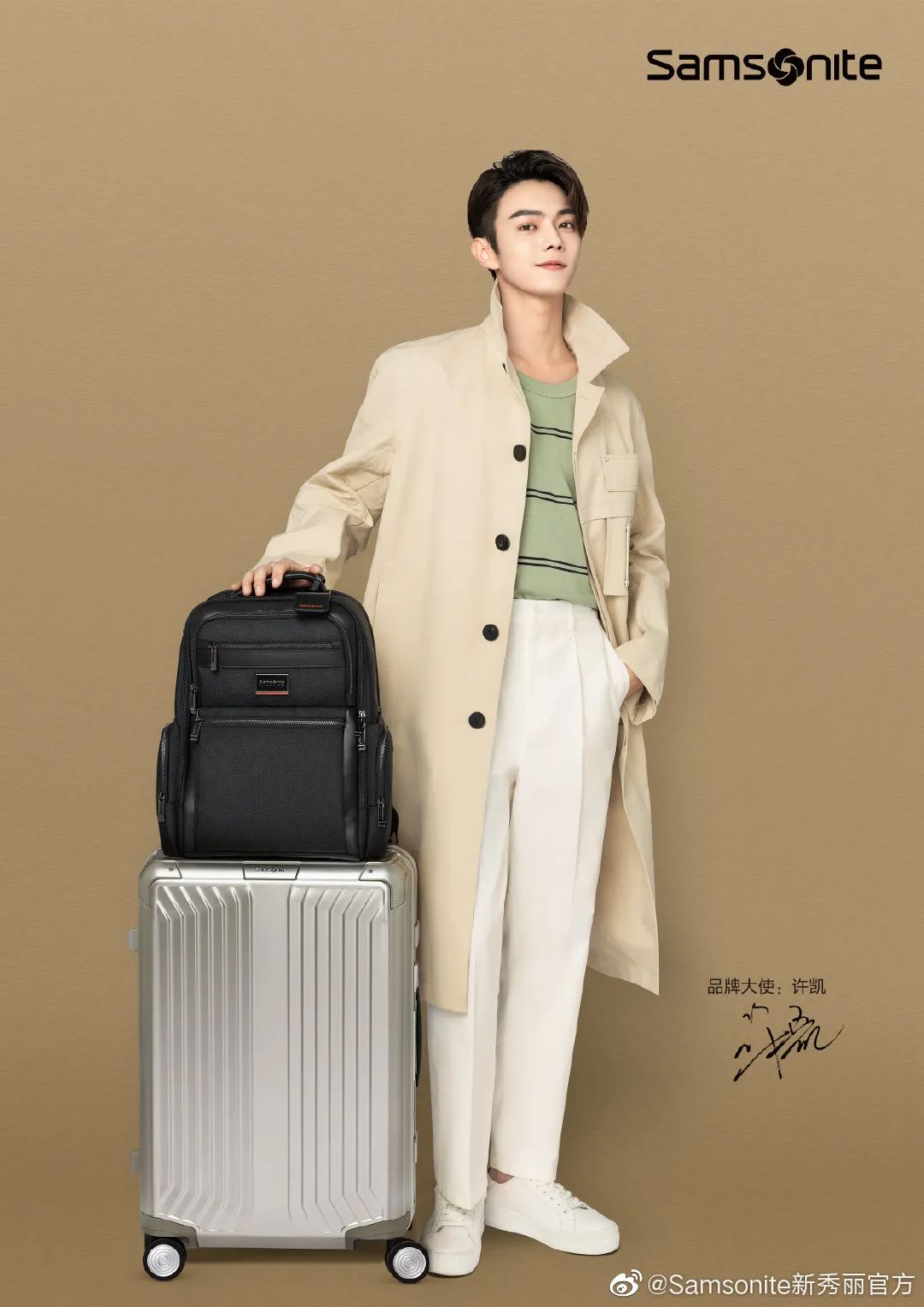 双十一明星代言销量排行,双十一明星代言数据