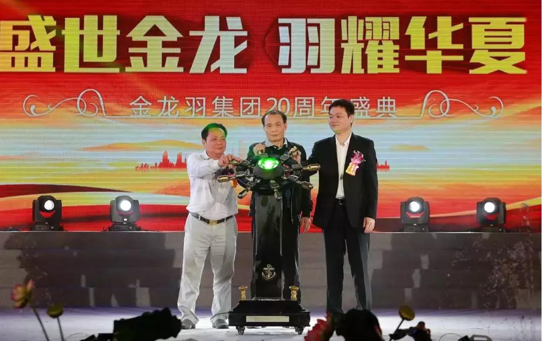 起步潮南陇田发迹深圳,潮商金龙羽郑有水一家人的群体创业传奇