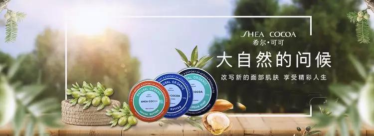 用得起海蓝之谜，却被一百左右的非洲乳木果油效果征服......