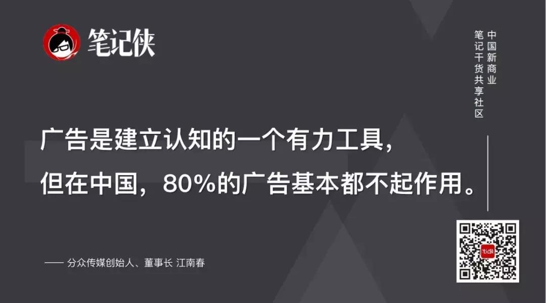 江南春让我读懂了什么,江南春很多事情可以躺赢