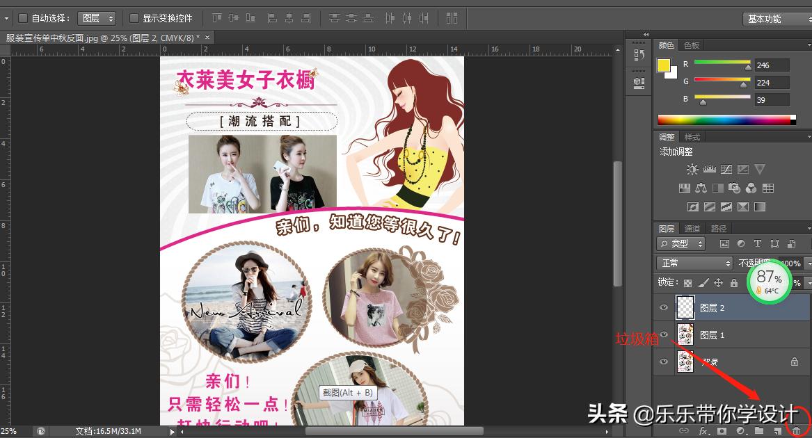 ps如何给图层填充颜色,ps图层合并后怎么解开