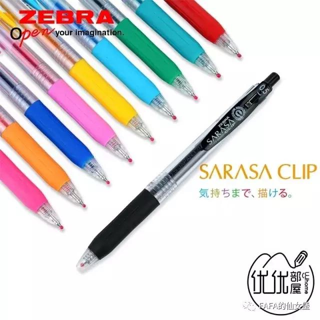 80块钱能买哪些好用的文具,省钱又好用的学习文具