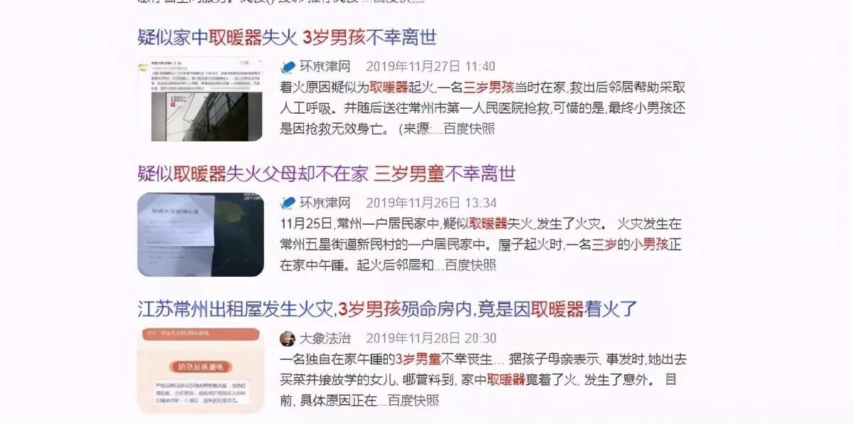 南方家庭取暖最新设备,取暖神器在国外销售火爆