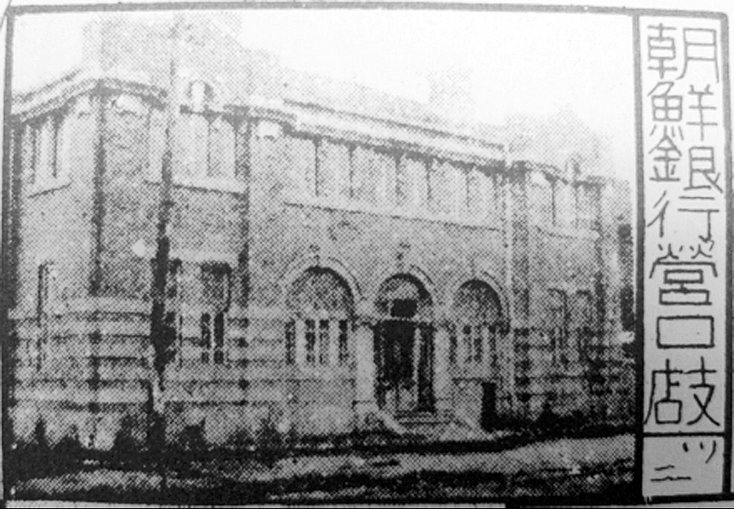 营口市总计有多少家银行,民国时期的外国银行有哪些