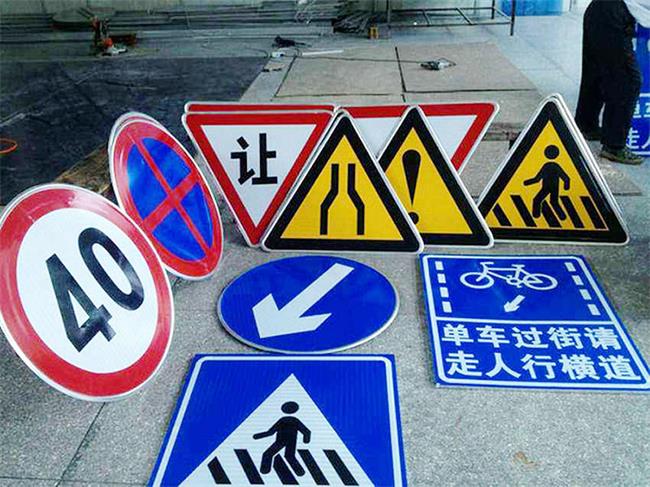 道路交通标志牌生产厂家直供,各种交通标志牌厂家价格