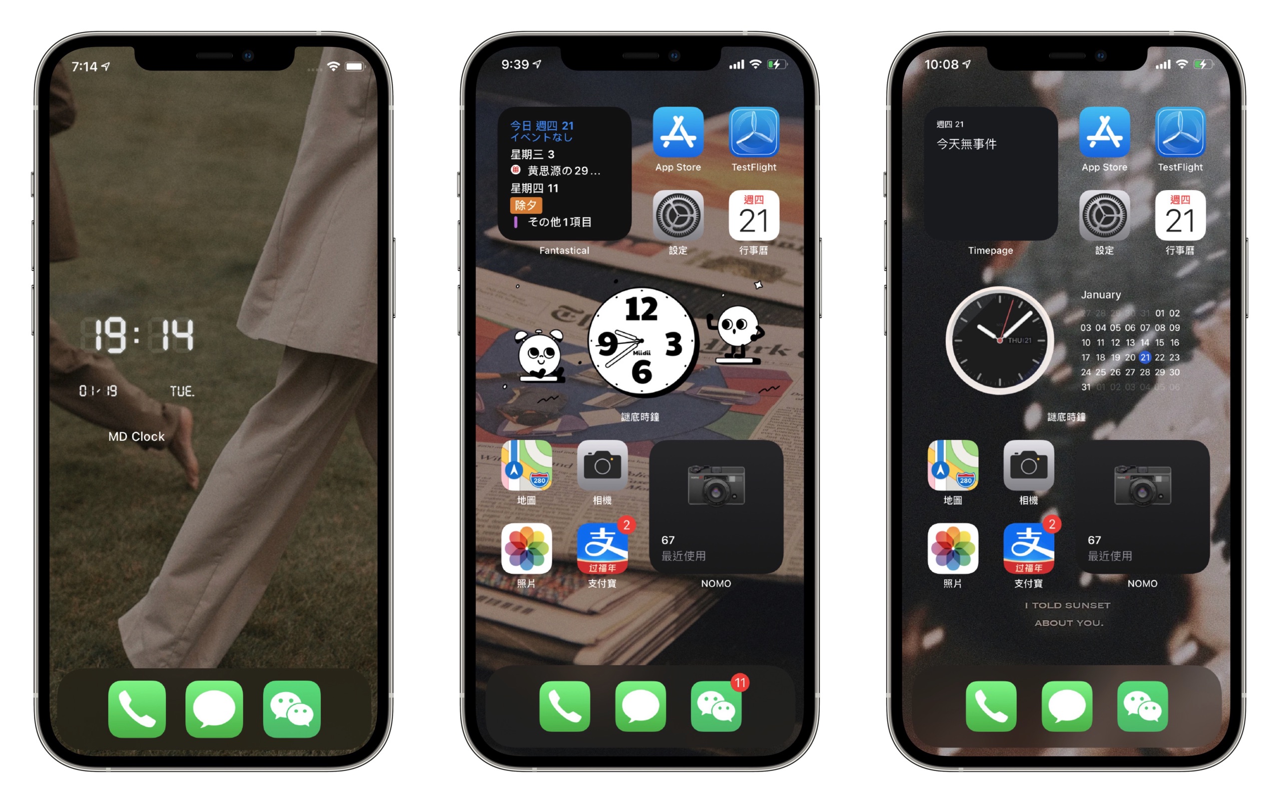 iphone时钟小插件怎么设置成黑色,iphone怎么个性化时钟